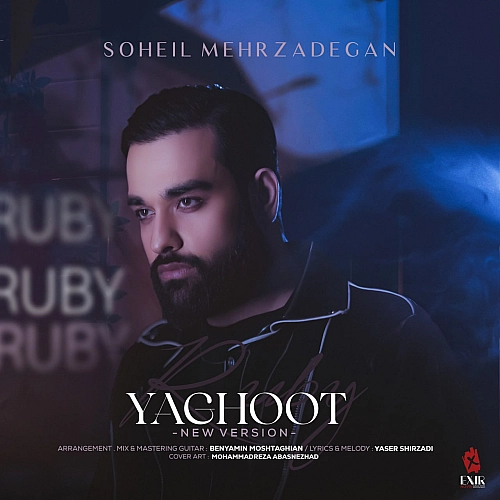 Cover artwork for Yaghoot (new Version) by Soheil Mehrzadegan